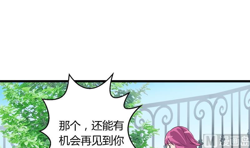 第103话 道别-第103话
