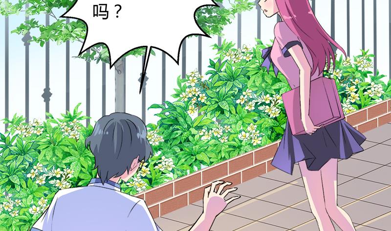 第103话 道别-第103话