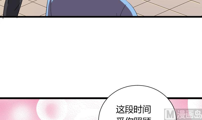 第103话 道别-第103话