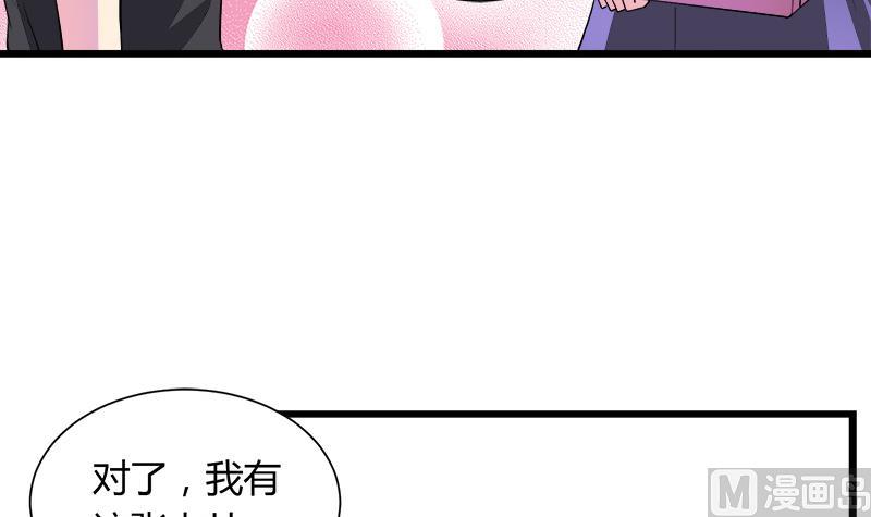 第103话 道别-第103话