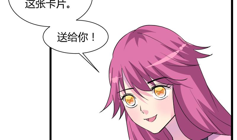 第103话 道别-第103话