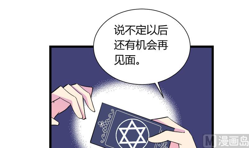 第103话 道别-第103话