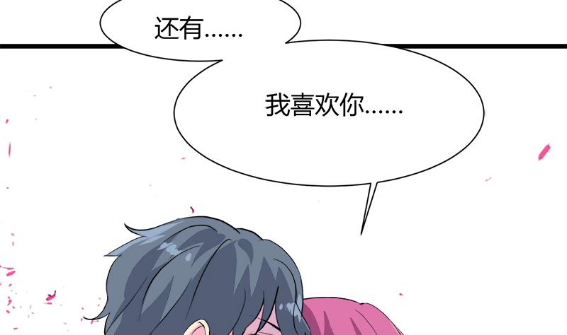 第103话 道别-第103话