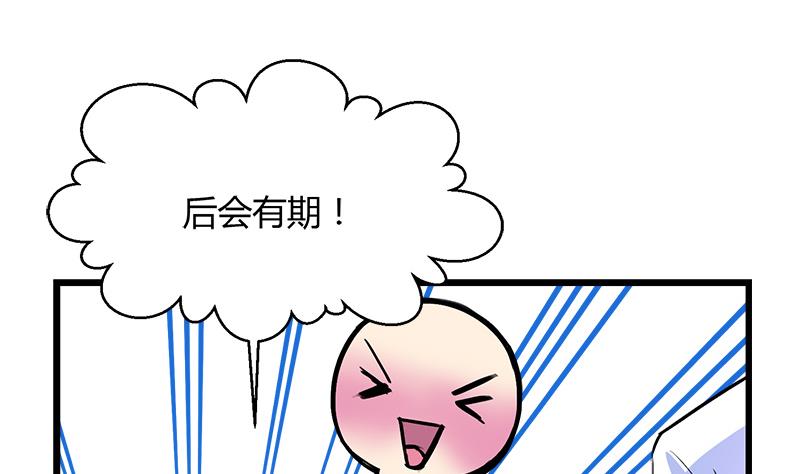 第103话 道别-第103话