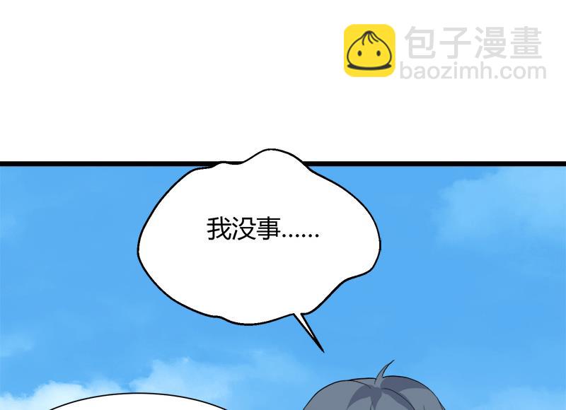 第103话 道别-第103话
