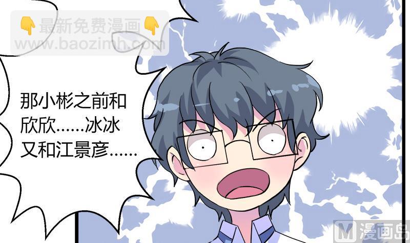 第103话 道别-第103话