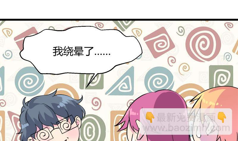 第103话 道别-第103话