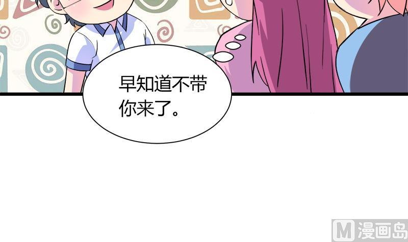 第103话 道别-第103话
