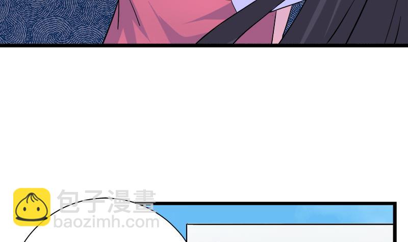 第105话 请收回你无谓的温柔(1/2)-第105话