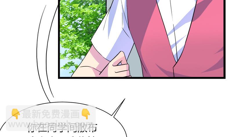 第105话 请收回你无谓的温柔(1/2)-第105话