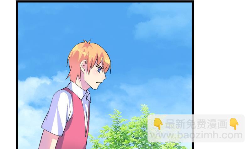 第105话 请收回你无谓的温柔(1/2)-第105话