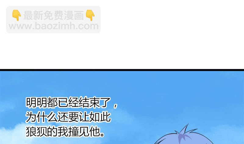 第105话 请收回你无谓的温柔(1/2)-第105话
