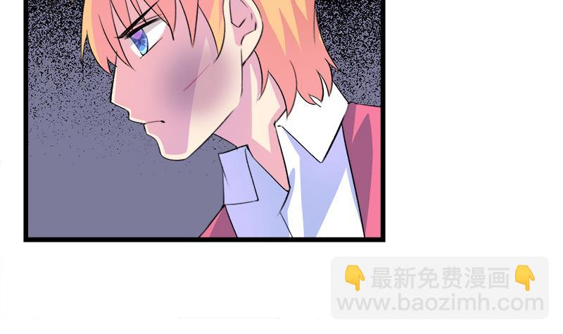 第105话 请收回你无谓的温柔(1/2)-第105话