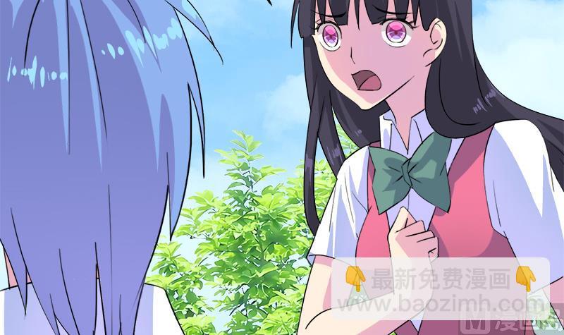 第105话 请收回你无谓的温柔(1/2)-第105话