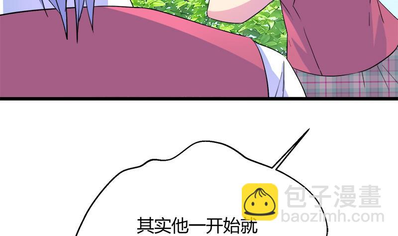 第105话 请收回你无谓的温柔(1/2)-第105话