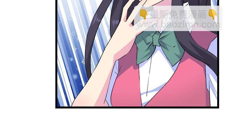 第105话 请收回你无谓的温柔(1/2)-第105话