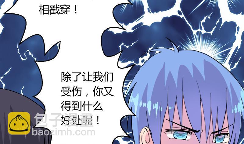 第105话 请收回你无谓的温柔(1/2)-第105话
