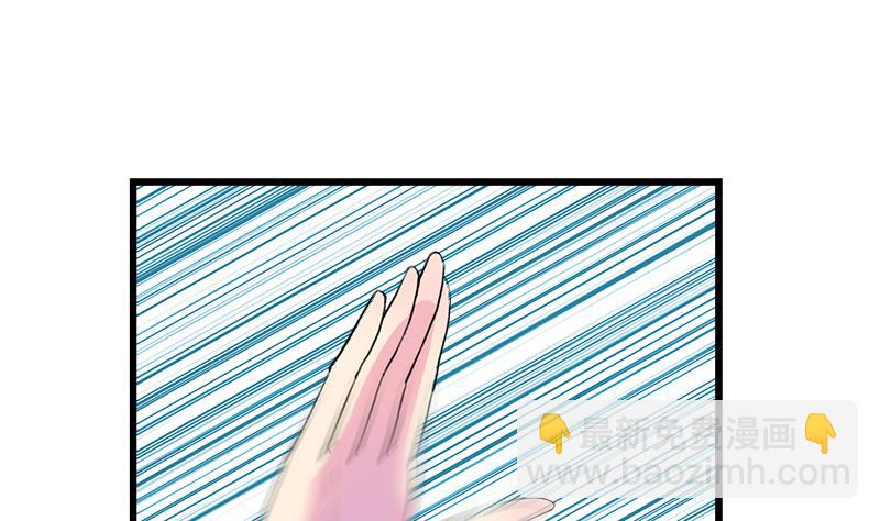 第105话 请收回你无谓的温柔(1/2)-第105话