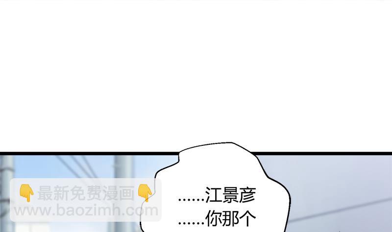 第107话 只怕错过你-第107话