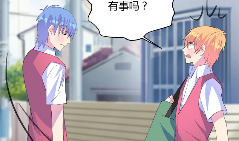 第107话 只怕错过你-第107话