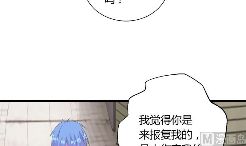 第107话 只怕错过你-第107话