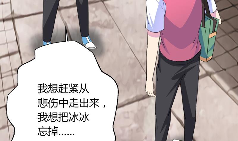 第107话 只怕错过你-第107话
