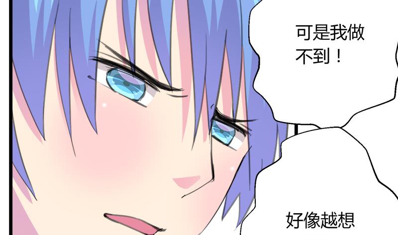 第107话 只怕错过你-第107话