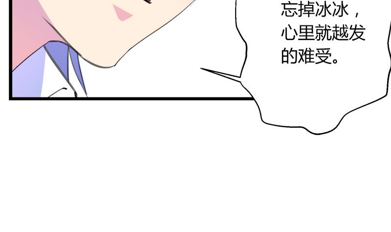 第107话 只怕错过你-第107话