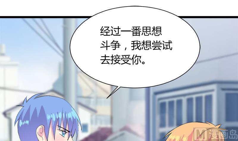 第107话 只怕错过你-第107话