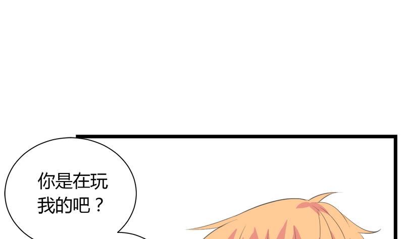 第107话 只怕错过你-第107话