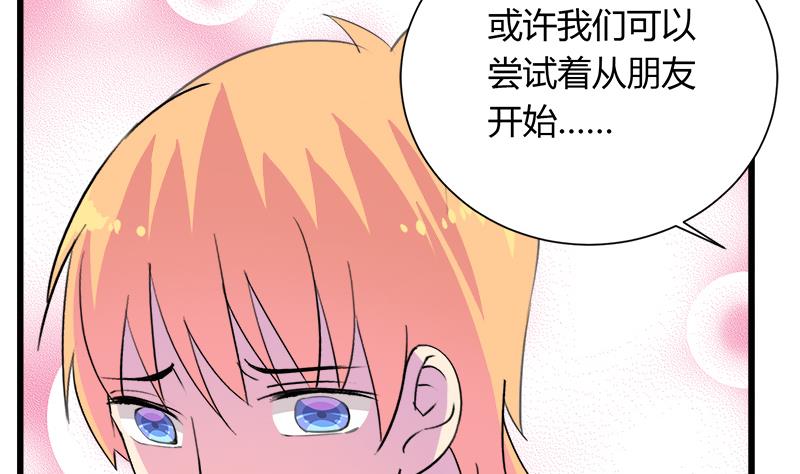 第107话 只怕错过你-第107话