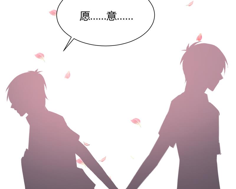 第107话 只怕错过你-第107话
