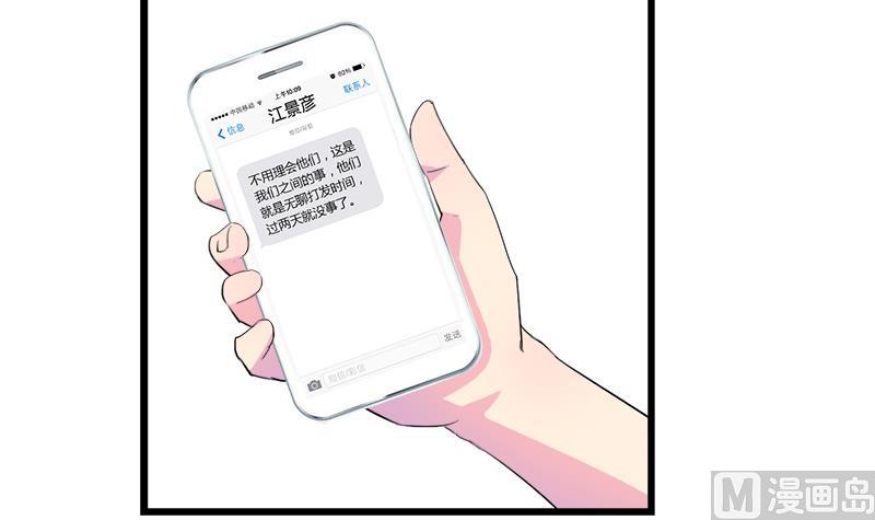 第109话 传开了(1/2)-第109话