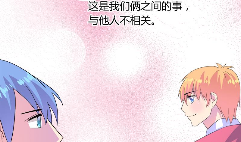 第109话 传开了(1/2)-第109话