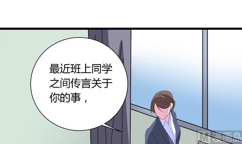 第109话 传开了(1/2)-第109话