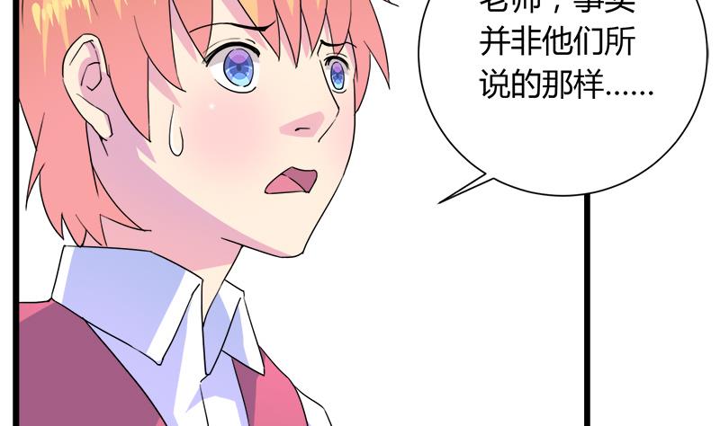 第109话 传开了(1/2)-第109话