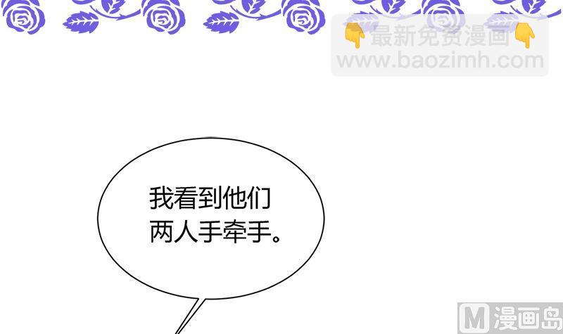 第109话 传开了(1/2)-第109话