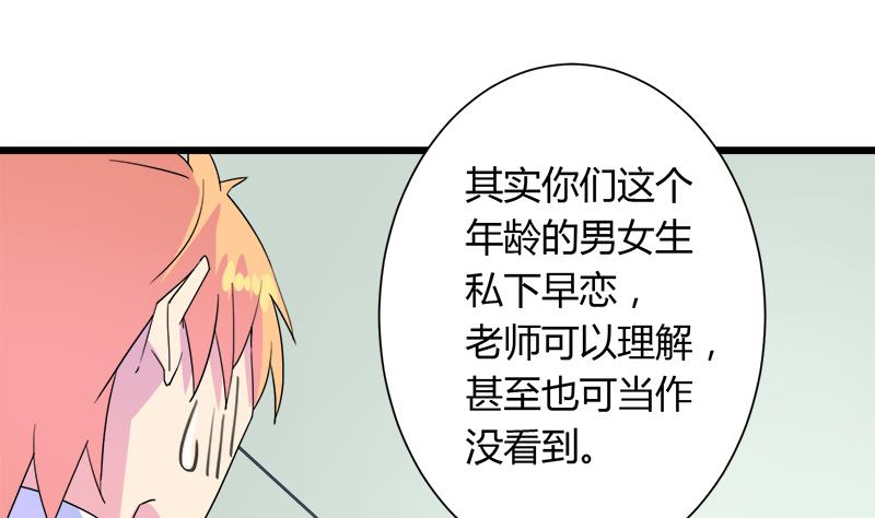 第109话 传开了(1/2)-第109话