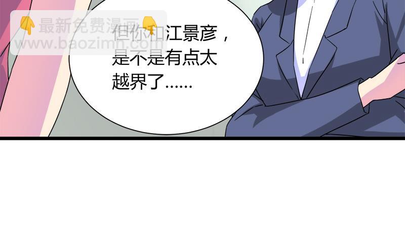 第109话 传开了(1/2)-第109话
