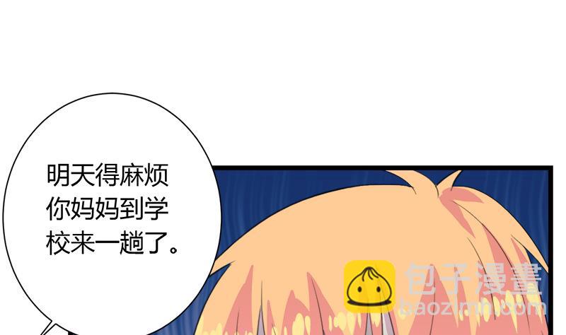 第109话 传开了(1/2)-第109话