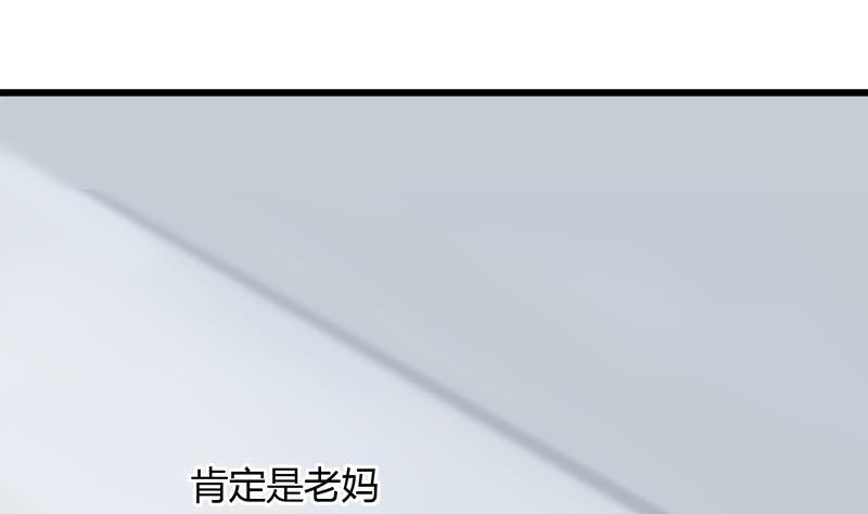 第109话 传开了(1/2)-第109话