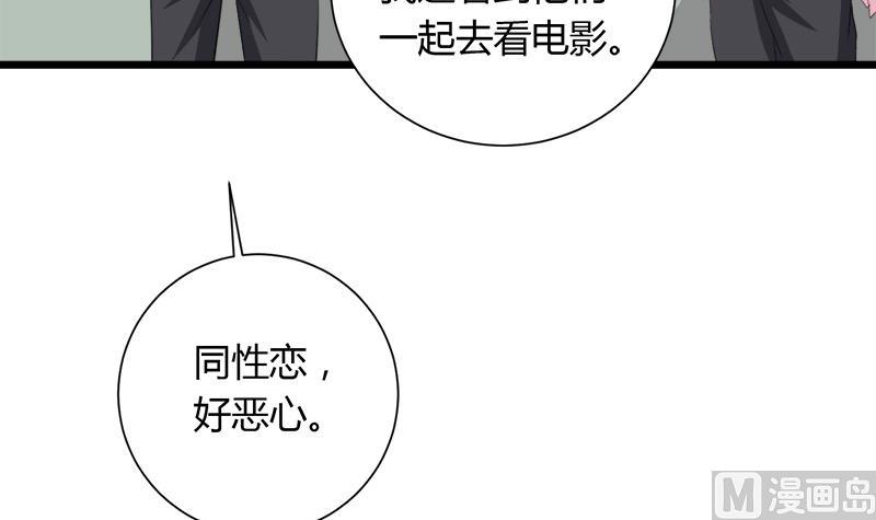 第109话 传开了(1/2)-第109话