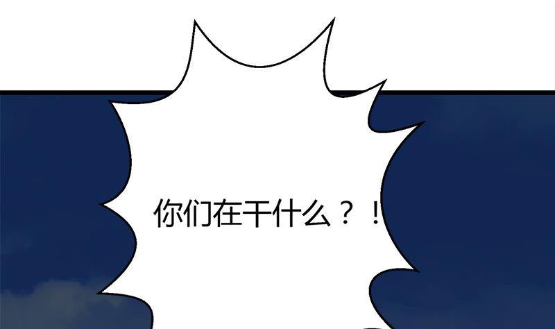 第111话 相爱很难(1/2)-第111话