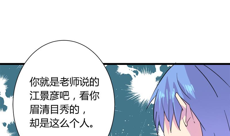 第111话 相爱很难(1/2)-第111话