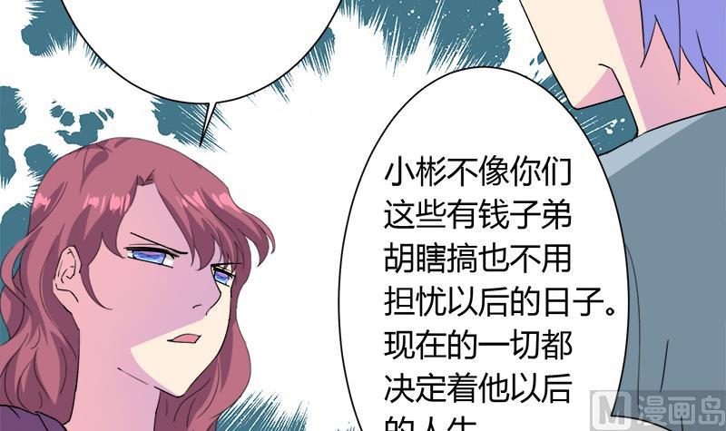第111话 相爱很难(1/2)-第111话