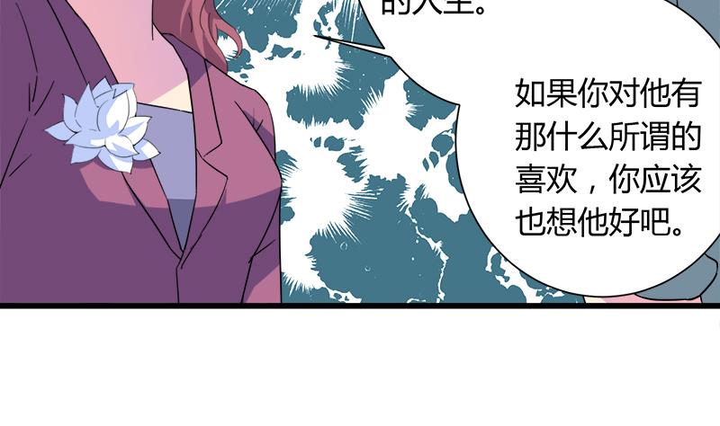 第111话 相爱很难(1/2)-第111话