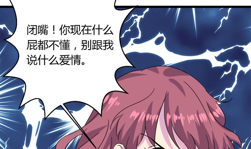 第111话 相爱很难(1/2)-第111话