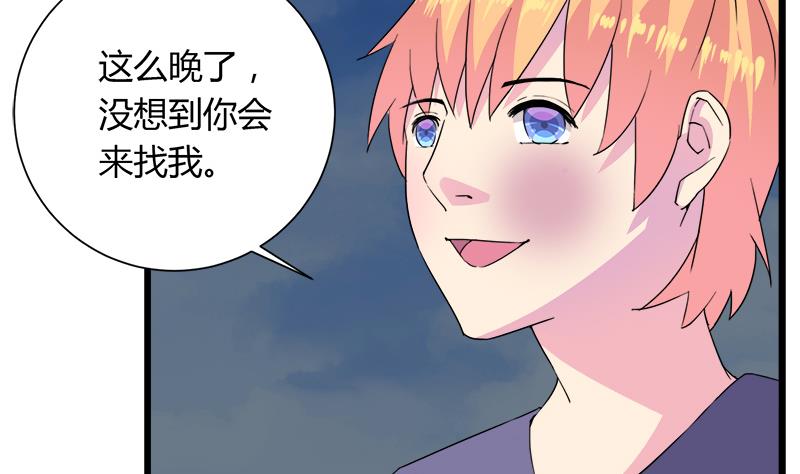 第111话 相爱很难(1/2)-第111话