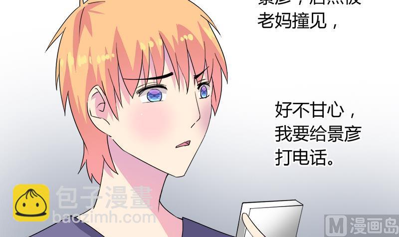 第111话 相爱很难(1/2)-第111话