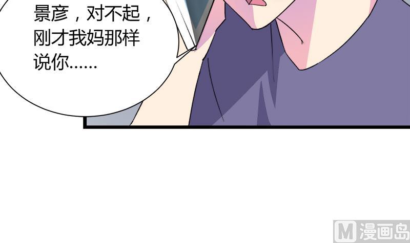 第111话 相爱很难(1/2)-第111话